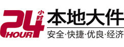 珠海市8-500吨吊车出租起重吊装公司